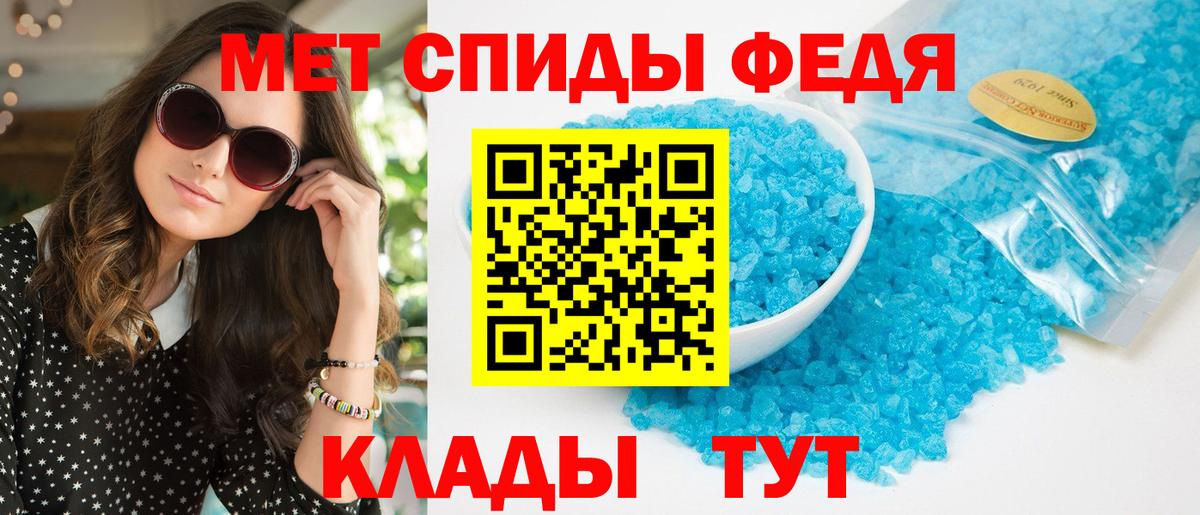АМФЕТАМИН Розовый  Амфетамин  Северск  Вход с VPN  Amphetamine 