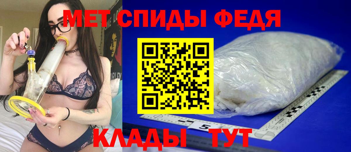 Amphetamine VHQ Северск