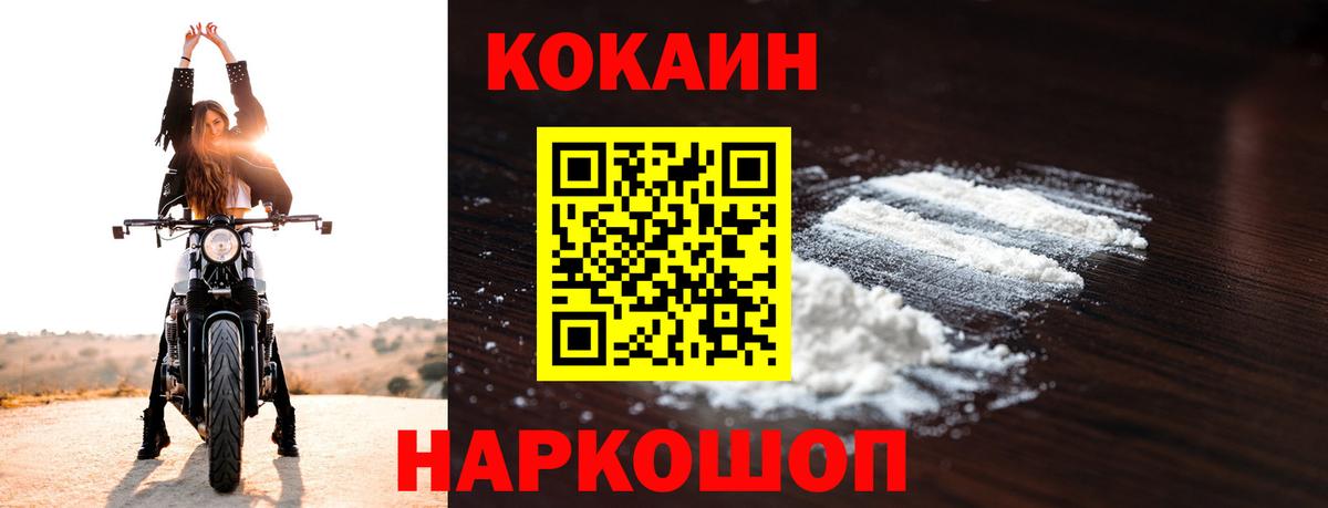 Кокаин 99%  КОКАИН 98%  Вход с VPN  Северск 