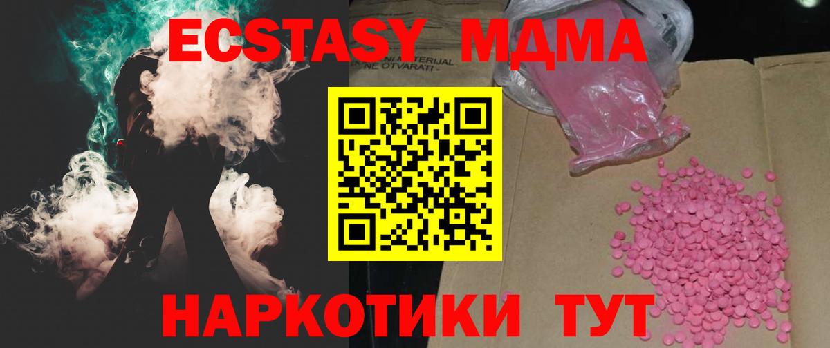 ЭКСТАЗИ Cube Северск