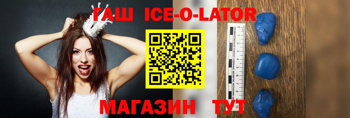 Гашиш Premium Северск