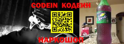 синтетический гашиш Обнинск