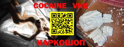 мефедрон мука Обь