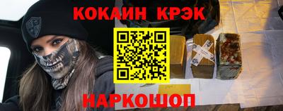 мефедрон мука Обь