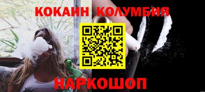 синтетический гашиш Обнинск