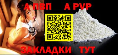 мефедрон мука Обь