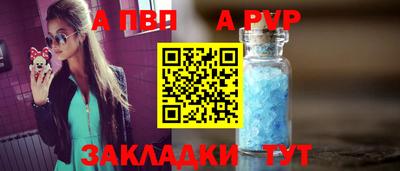 синтетический гашиш Обнинск