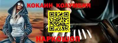 синтетический гашиш Обнинск