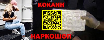 синтетический гашиш Обнинск