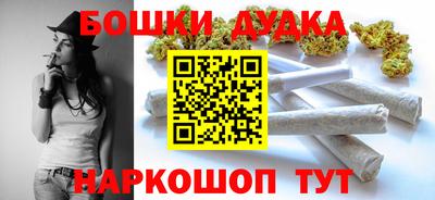 мефедрон мука Обь