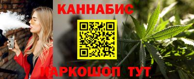 синтетический гашиш Обнинск