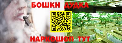 мефедрон мука Обь