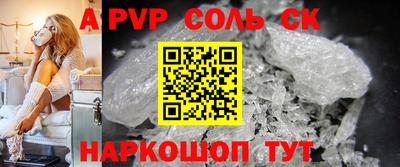 мефедрон мука Обь