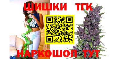мефедрон мука Обь