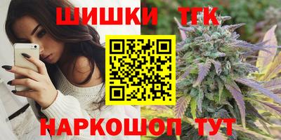 синтетический гашиш Обнинск