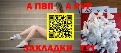 синтетический гашиш Обнинск