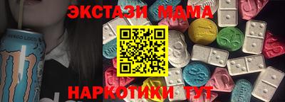синтетический гашиш Обнинск