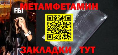мефедрон мука Обь