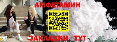 мефедрон мука Обь