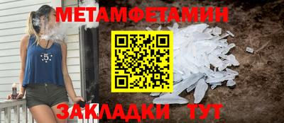 мефедрон мука Обь
