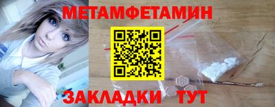 мефедрон мука Обь