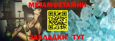 мефедрон мука Обь