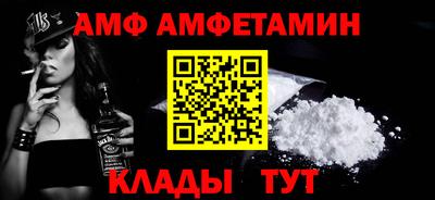 мефедрон мука Обь
