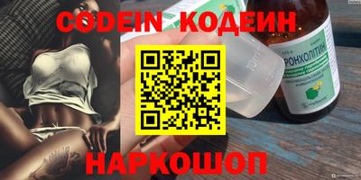 синтетический гашиш Обнинск