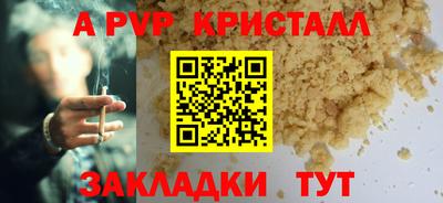 синтетический гашиш Обнинск