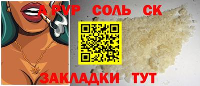 синтетический гашиш Обнинск