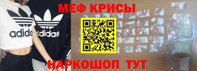 мефедрон мука Обь