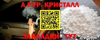 мефедрон мука Обь