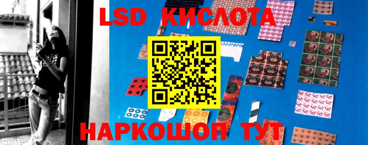Северск  Лсд 25 экстази кислота  Лсд 25 экстази ecstasy  blacksprut ССЫЛКА  Вход с VPN 