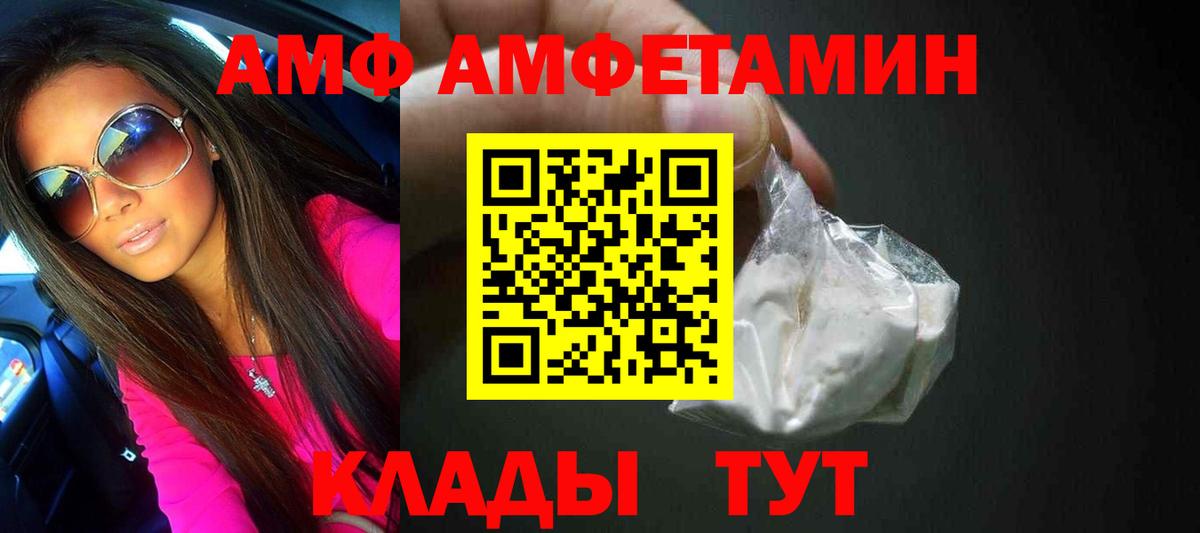 МЕТАМФЕТАМИН витя  Вход с VPN  МЕТАМФЕТАМИН витя  Северск 